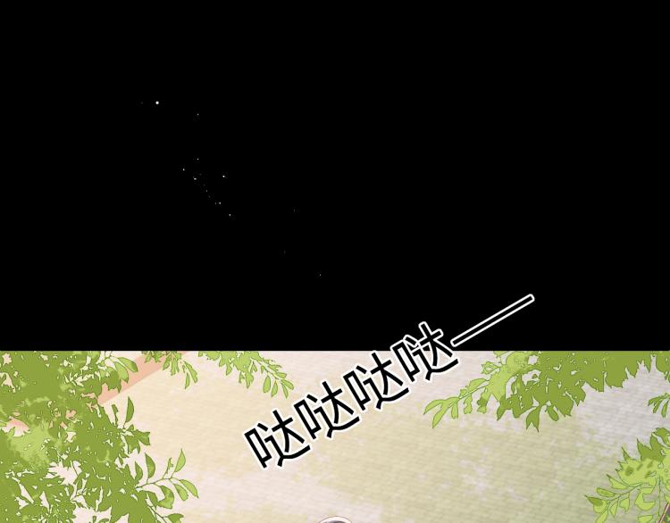 养敌为患韩漫全集-第154话 夜沐被抓无删减无遮挡章节图片 