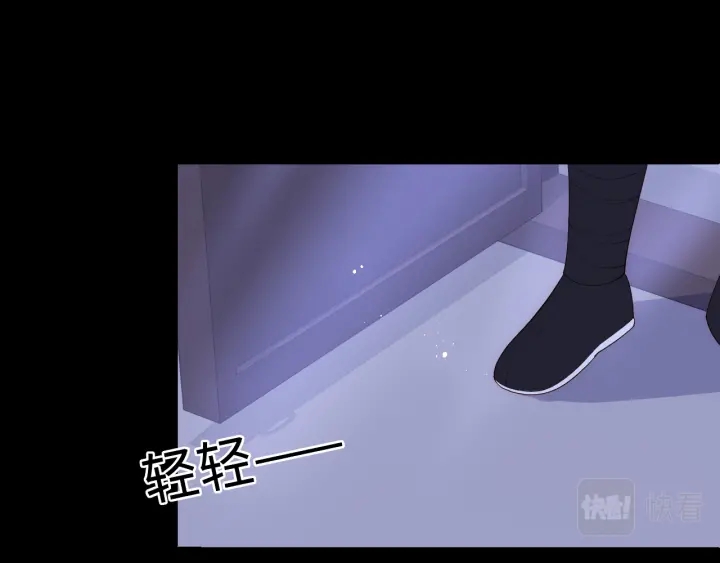 养敌为患韩漫全集-第154话 夜沐被抓无删减无遮挡章节图片 