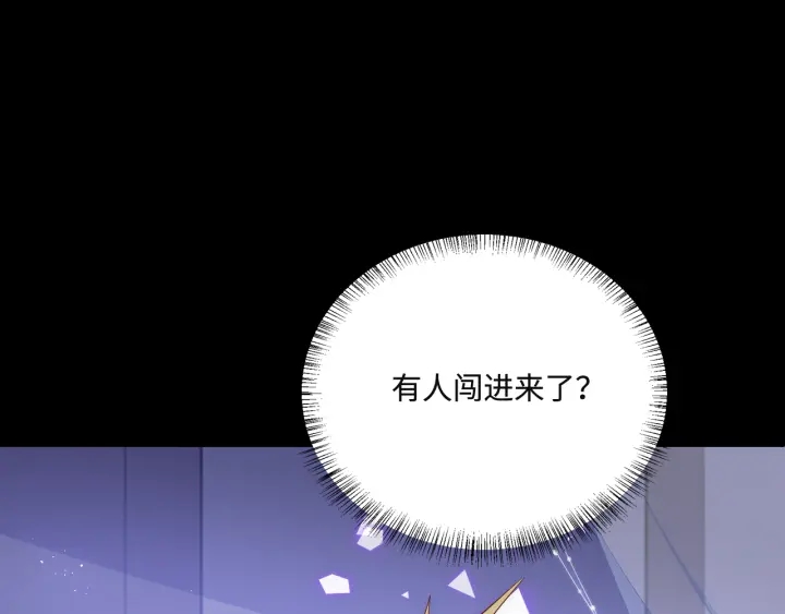 养敌为患韩漫全集-第154话 夜沐被抓无删减无遮挡章节图片 