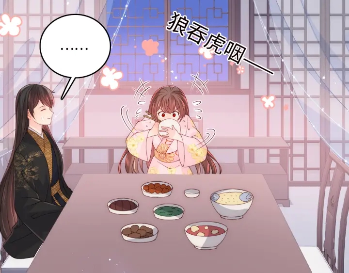 养敌为患韩漫全集-第154话 夜沐被抓无删减无遮挡章节图片 
