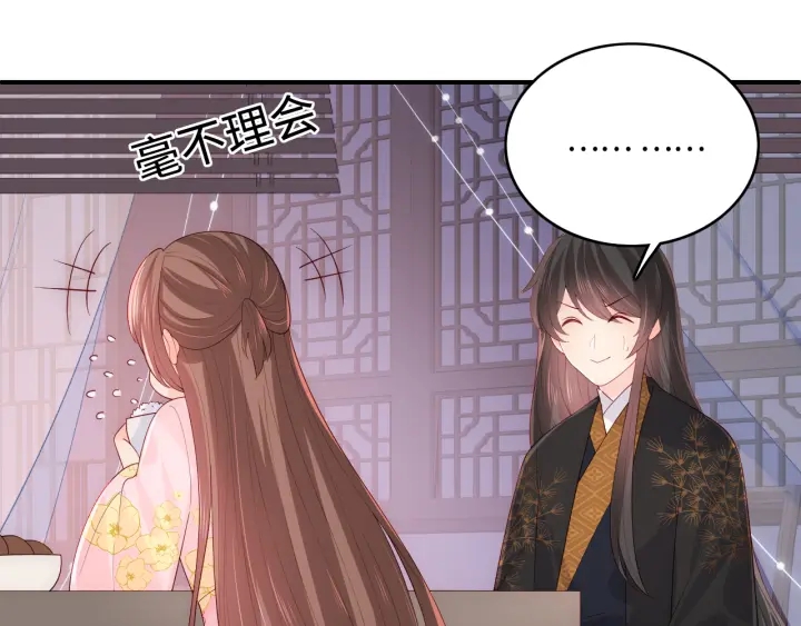 养敌为患韩漫全集-第154话 夜沐被抓无删减无遮挡章节图片 