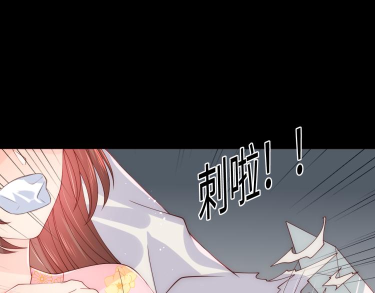 养敌为患韩漫全集-第155话 墨临渊撞见闵良！无删减无遮挡章节图片 