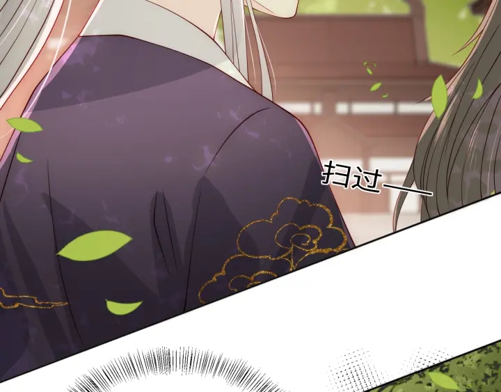 养敌为患韩漫全集-第155话 墨临渊撞见闵良！无删减无遮挡章节图片 