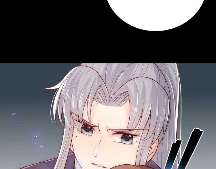 养敌为患韩漫全集-第155话 墨临渊撞见闵良！无删减无遮挡章节图片 