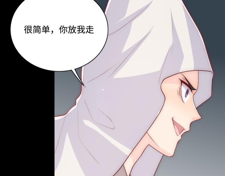 养敌为患韩漫全集-第155话 墨临渊撞见闵良！无删减无遮挡章节图片 