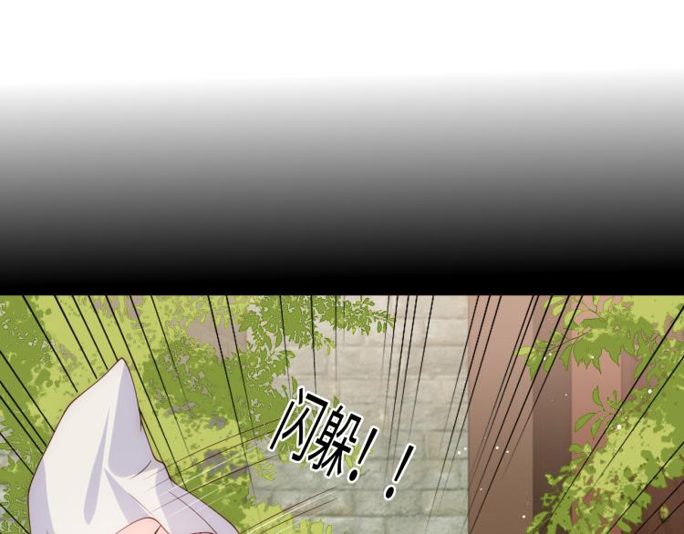 养敌为患韩漫全集-第155话 墨临渊撞见闵良！无删减无遮挡章节图片 