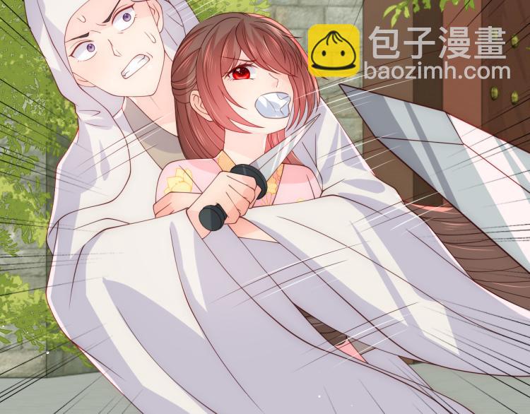 养敌为患韩漫全集-第155话 墨临渊撞见闵良！无删减无遮挡章节图片 