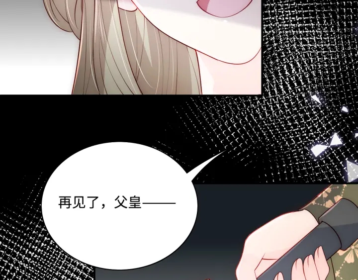 养敌为患韩漫全集-第155话 墨临渊撞见闵良！无删减无遮挡章节图片 