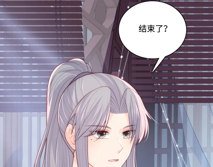 养敌为患韩漫全集-第155话 墨临渊撞见闵良！无删减无遮挡章节图片 