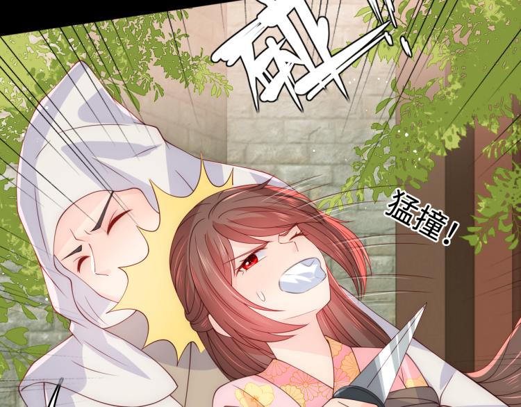 养敌为患韩漫全集-第155话 墨临渊撞见闵良！无删减无遮挡章节图片 