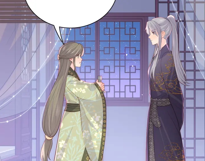 养敌为患韩漫全集-第155话 墨临渊撞见闵良！无删减无遮挡章节图片 
