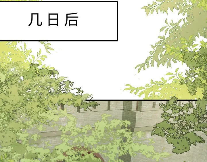 养敌为患韩漫全集-第155话 墨临渊撞见闵良！无删减无遮挡章节图片 