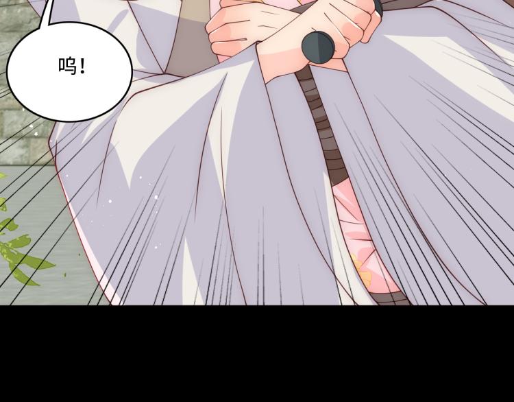 养敌为患韩漫全集-第155话 墨临渊撞见闵良！无删减无遮挡章节图片 