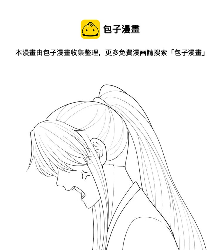 养敌为患韩漫全集-第156话 夜沐被挟持无删减无遮挡章节图片 