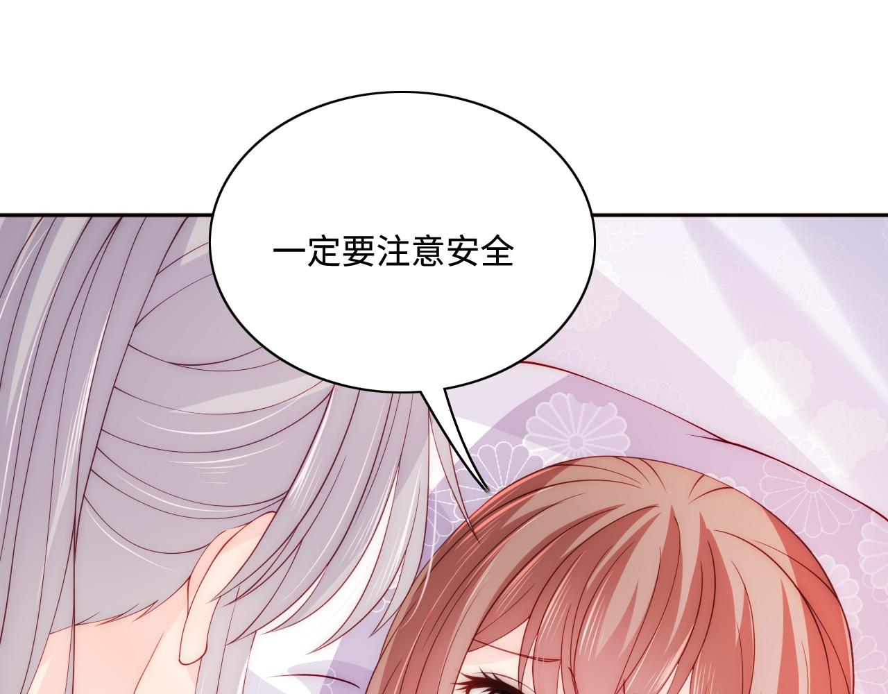 养敌为患韩漫全集-第156话 夜沐被挟持无删减无遮挡章节图片 