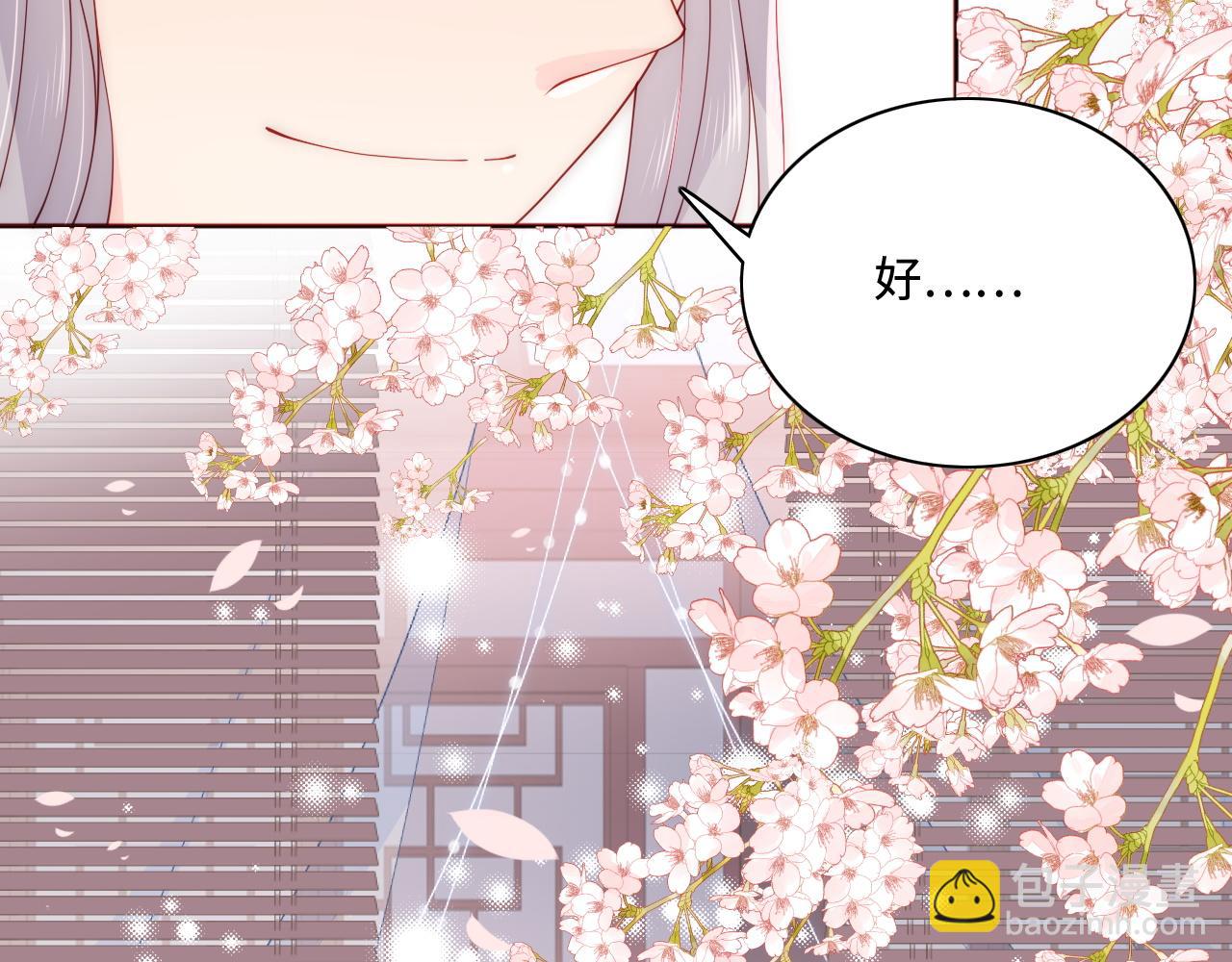养敌为患韩漫全集-第156话 夜沐被挟持无删减无遮挡章节图片 