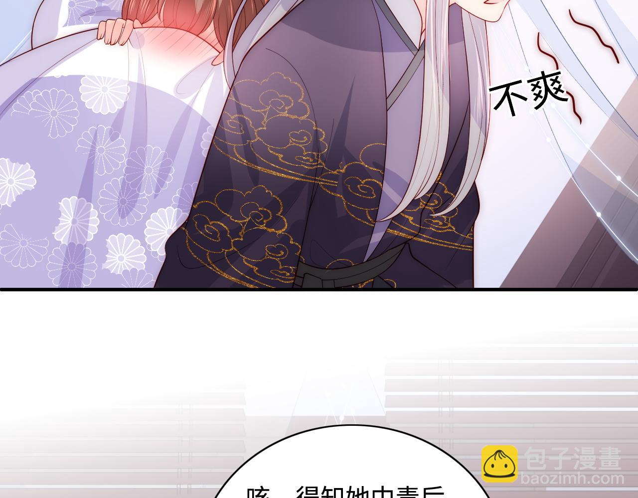养敌为患韩漫全集-第156话 夜沐被挟持无删减无遮挡章节图片 