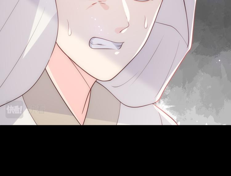 养敌为患韩漫全集-第156话 夜沐被挟持无删减无遮挡章节图片 