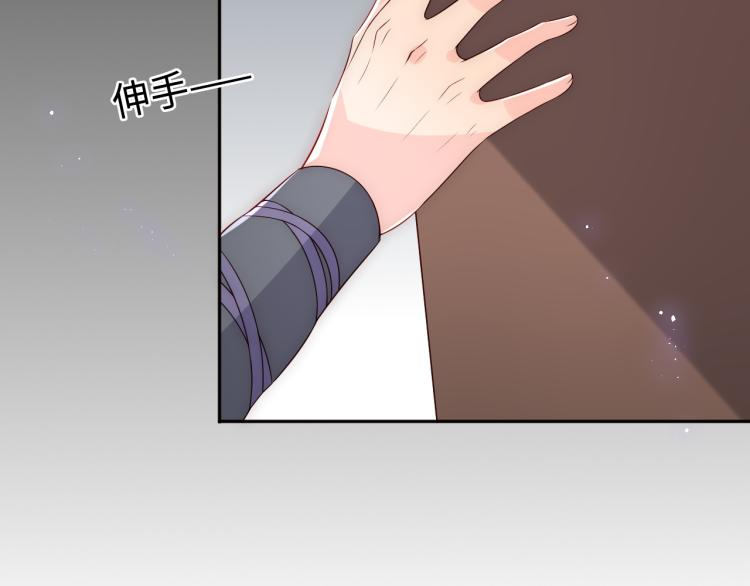 养敌为患韩漫全集-第156话 夜沐被挟持无删减无遮挡章节图片 