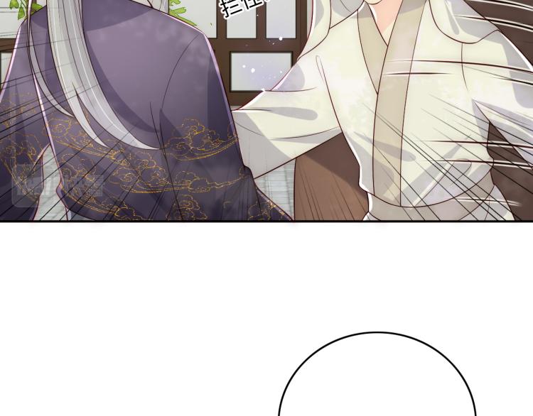 养敌为患韩漫全集-第156话 夜沐被挟持无删减无遮挡章节图片 