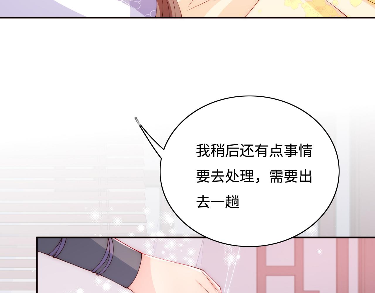 养敌为患韩漫全集-第156话 夜沐被挟持无删减无遮挡章节图片 