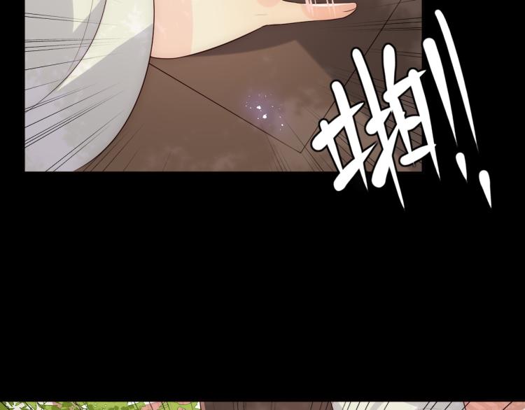 养敌为患韩漫全集-第156话 夜沐被挟持无删减无遮挡章节图片 