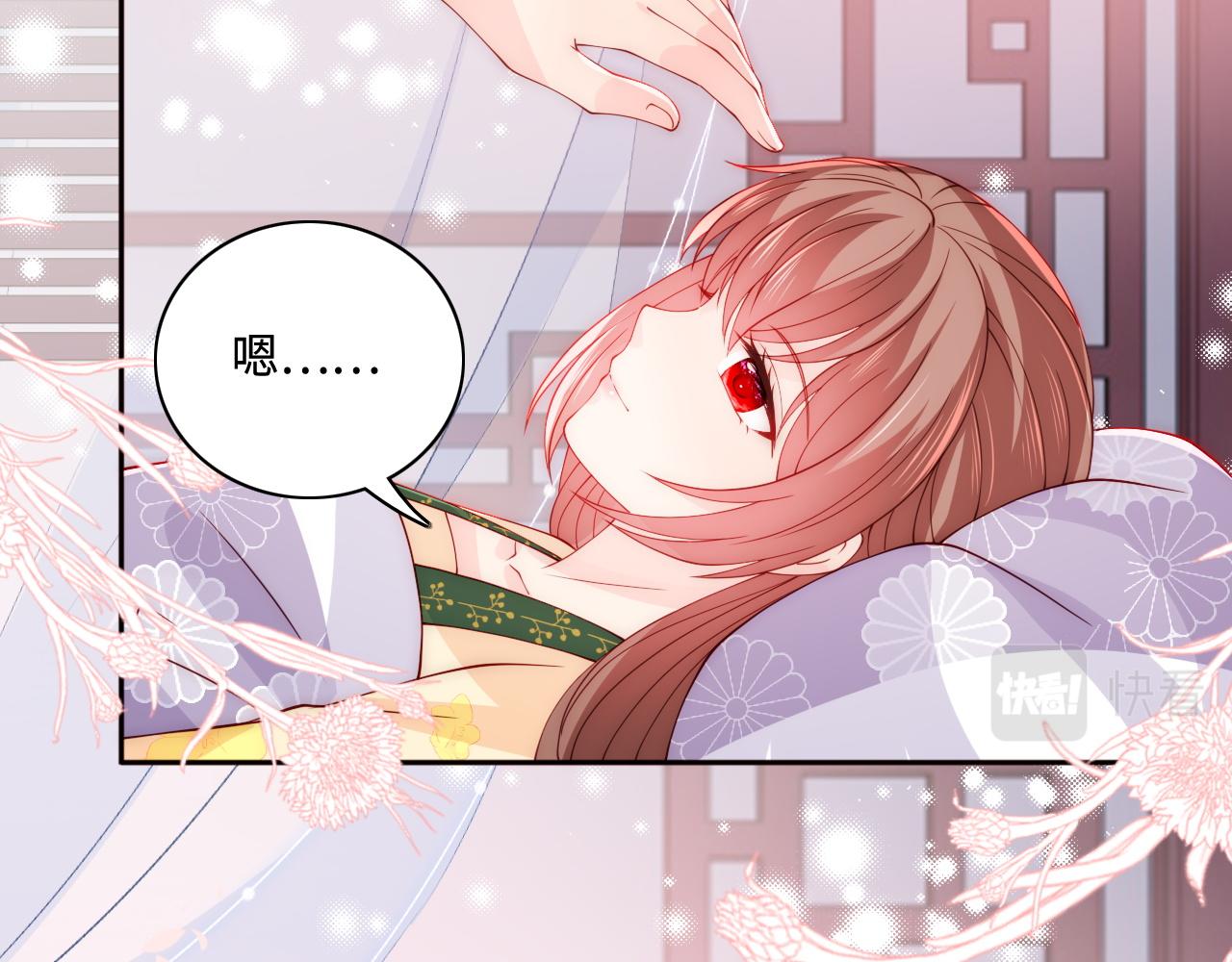 养敌为患韩漫全集-第156话 夜沐被挟持无删减无遮挡章节图片 