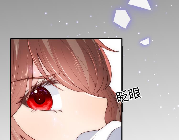 养敌为患韩漫全集-第156话 夜沐被挟持无删减无遮挡章节图片 