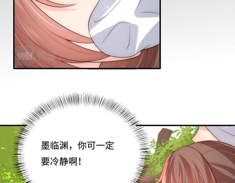 养敌为患韩漫全集-第156话 夜沐被挟持无删减无遮挡章节图片 