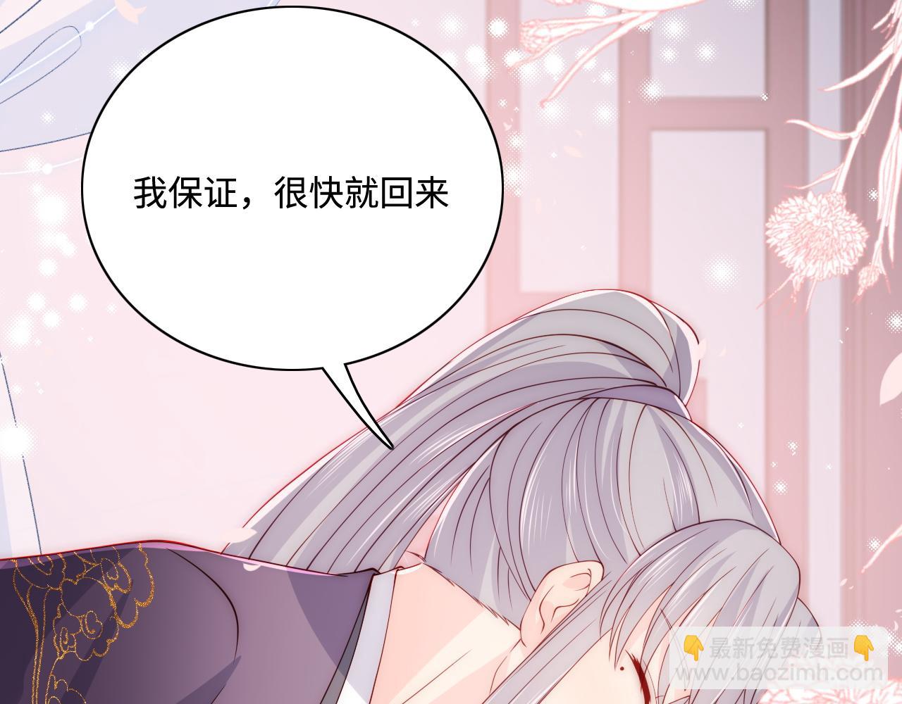 养敌为患韩漫全集-第156话 夜沐被挟持无删减无遮挡章节图片 