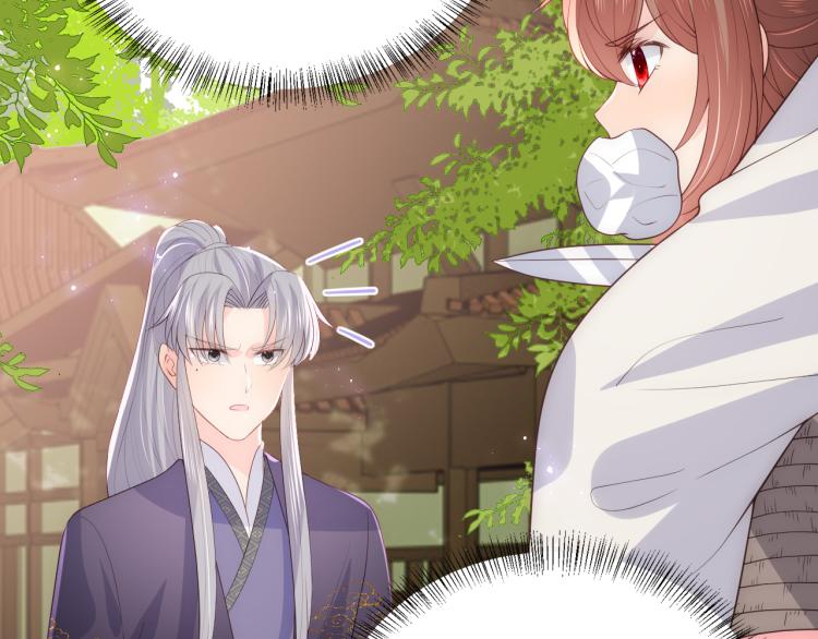 养敌为患韩漫全集-第156话 夜沐被挟持无删减无遮挡章节图片 