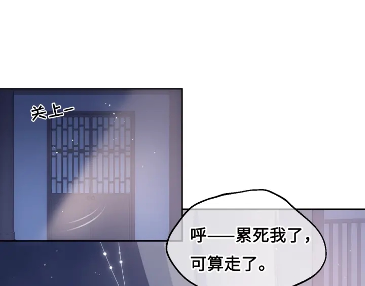 养敌为患韩漫全集-第15话 你愿意跟我一起走吗无删减无遮挡章节图片 
