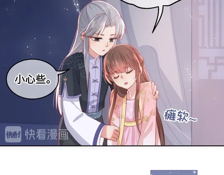 养敌为患韩漫全集-第15话 你愿意跟我一起走吗无删减无遮挡章节图片 