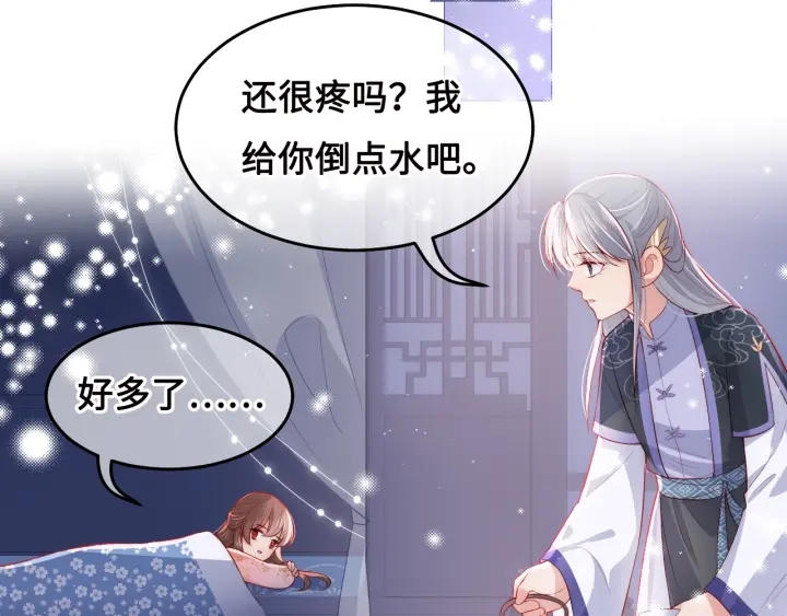 养敌为患韩漫全集-第15话 你愿意跟我一起走吗无删减无遮挡章节图片 