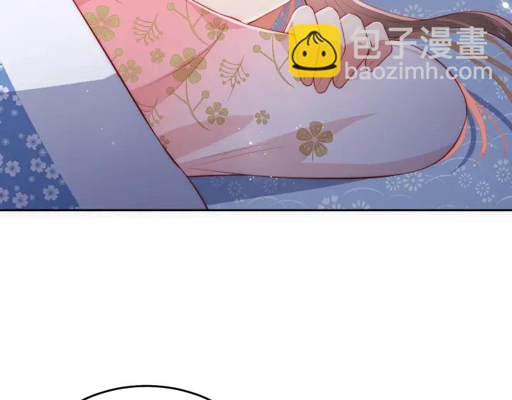 养敌为患韩漫全集-第15话 你愿意跟我一起走吗无删减无遮挡章节图片 