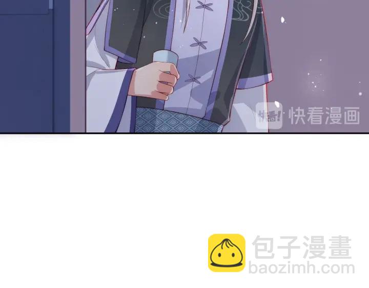 养敌为患韩漫全集-第15话 你愿意跟我一起走吗无删减无遮挡章节图片 