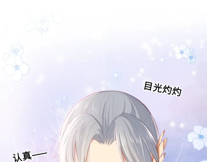 养敌为患韩漫全集-第15话 你愿意跟我一起走吗无删减无遮挡章节图片 