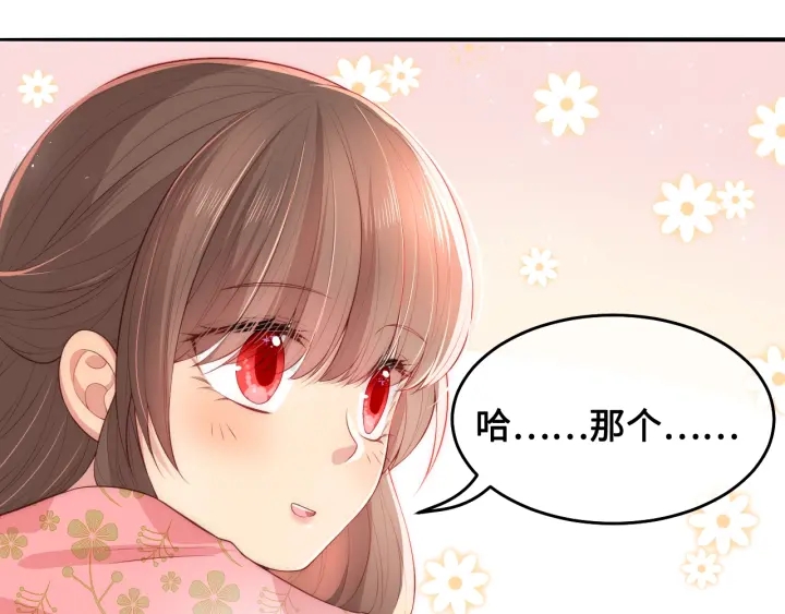 养敌为患韩漫全集-第15话 你愿意跟我一起走吗无删减无遮挡章节图片 