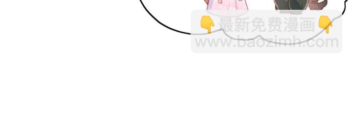 养敌为患韩漫全集-第15话 你愿意跟我一起走吗无删减无遮挡章节图片 