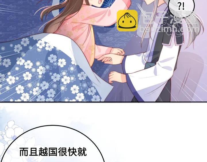 养敌为患韩漫全集-第15话 你愿意跟我一起走吗无删减无遮挡章节图片 