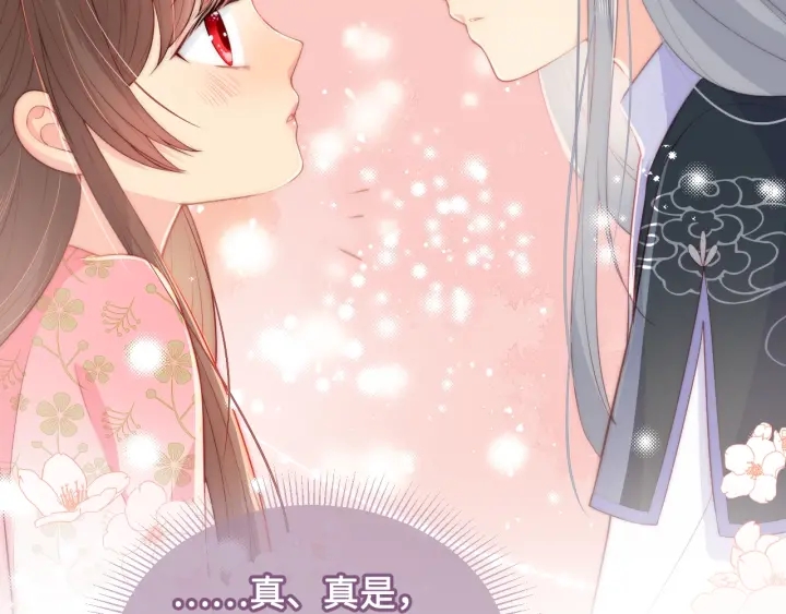 养敌为患韩漫全集-第15话 你愿意跟我一起走吗无删减无遮挡章节图片 