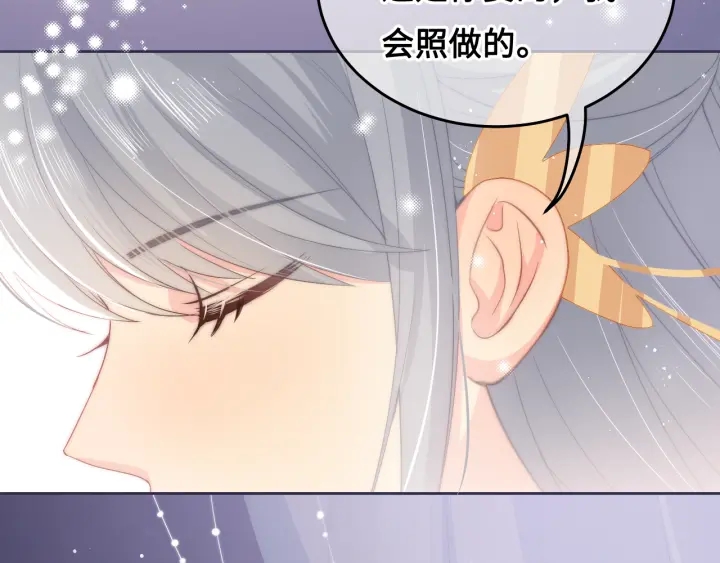 养敌为患韩漫全集-第15话 你愿意跟我一起走吗无删减无遮挡章节图片 
