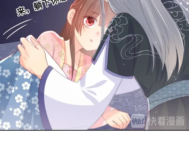 养敌为患韩漫全集-第15话 你愿意跟我一起走吗无删减无遮挡章节图片 