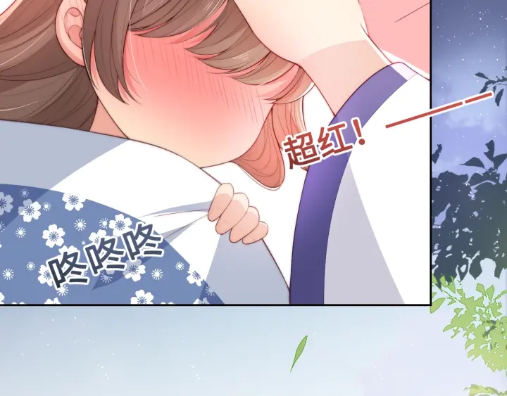 养敌为患韩漫全集-第15话 你愿意跟我一起走吗无删减无遮挡章节图片 