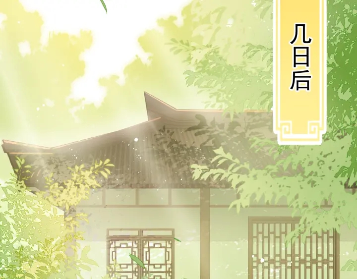 养敌为患韩漫全集-第15话 你愿意跟我一起走吗无删减无遮挡章节图片 
