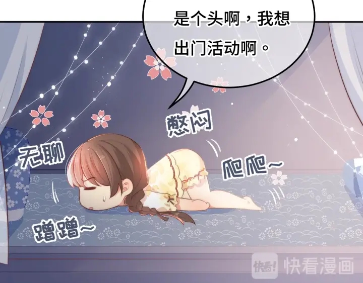 养敌为患韩漫全集-第15话 你愿意跟我一起走吗无删减无遮挡章节图片 