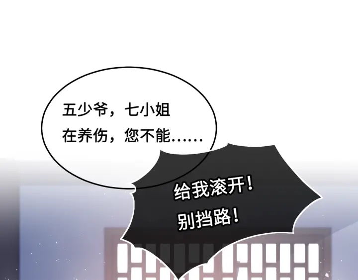 养敌为患韩漫全集-第15话 你愿意跟我一起走吗无删减无遮挡章节图片 