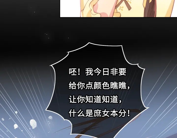 养敌为患韩漫全集-第15话 你愿意跟我一起走吗无删减无遮挡章节图片 