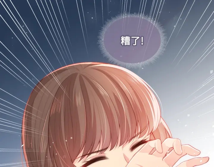 养敌为患韩漫全集-第15话 你愿意跟我一起走吗无删减无遮挡章节图片 