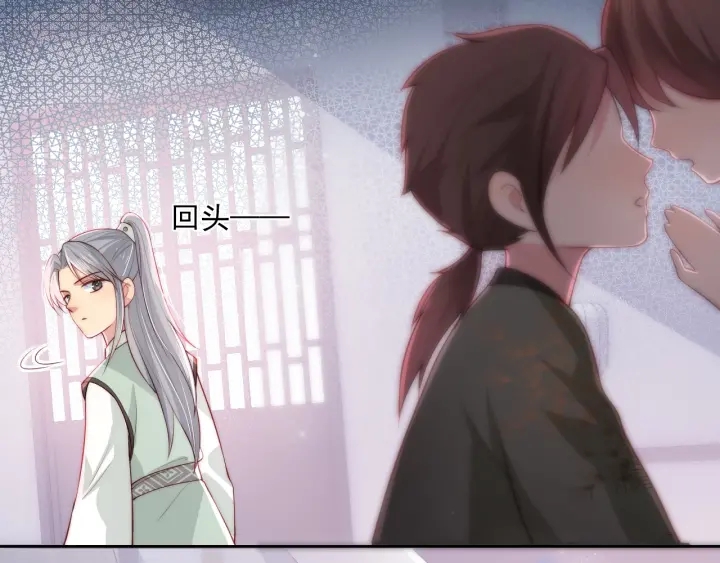 养敌为患韩漫全集-第15话 你愿意跟我一起走吗无删减无遮挡章节图片 